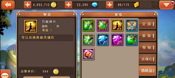 梦幻神域中哪个职业最吃香？职业选择攻略大公开？