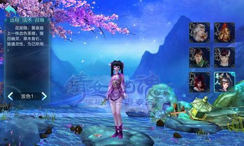 梦幻神域中哪个职业最吃香？职业选择攻略大公开？
