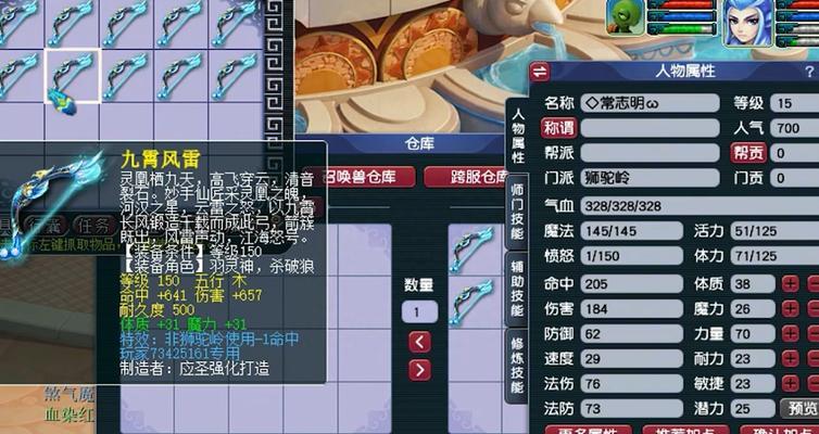 梦幻西游4月17日更新了哪些帮派竞赛玩法？如何参与？