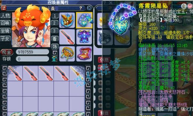 梦幻西游4月17日更新了哪些帮派竞赛玩法？如何参与？