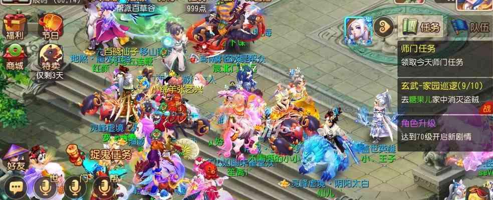 梦幻西游4月17日更新了哪些帮派竞赛玩法？如何参与？