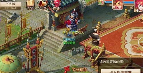梦幻西游帮派竞赛玩法攻略是什么？如何参与帮派竞赛？
