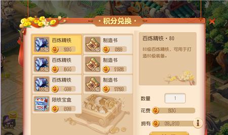 梦幻西游帮派竞赛玩法攻略是什么？如何参与帮派竞赛？