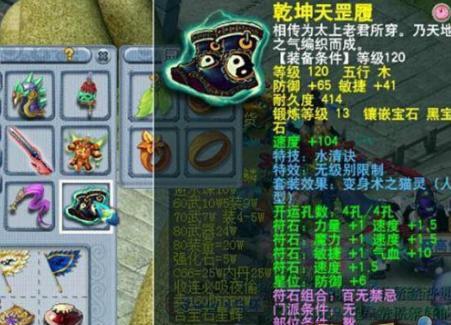 梦幻西游方寸山加点全解析？如何打造最强方寸山角色？