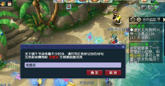 梦幻西游龙舟玩法全攻略？如何快速掌握龙舟比赛技巧？