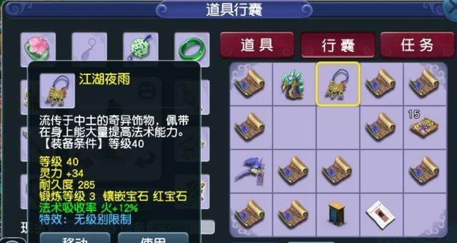 梦幻西游龙舟玩法全攻略？如何快速掌握龙舟比赛技巧？