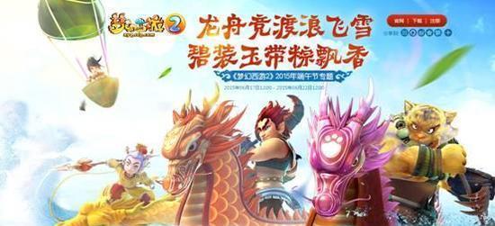梦幻西游龙舟玩法全攻略？如何快速掌握龙舟比赛技巧？