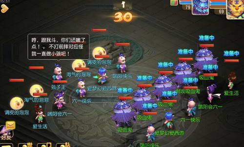 梦幻西游手游70支线剧情龙夫人打法攻略？如何高效通过龙夫人关卡？