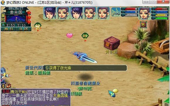 梦幻西游手游80级封妖怎么玩？有哪些技巧和常见问题解答？