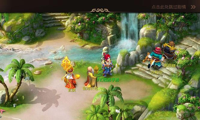 梦幻西游手游80级黑宝石龙宫路线怎么选？攻略要点是什么？