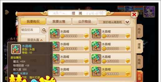 梦幻西游手游80级新玩法有哪些？如何快速适应新版本？