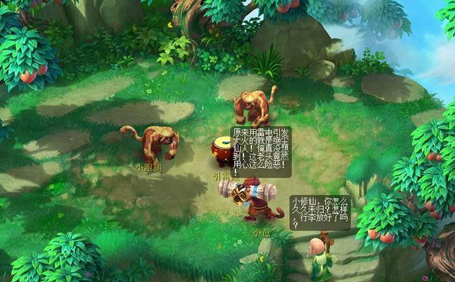梦幻西游手游80剧情凌虚子怎么打？详细打法攻略解析？