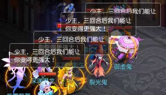 梦幻西游手游90秘境路线2打法是什么？如何高效通过？
