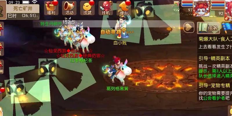 梦幻西游手游pk最强门派是哪个？pk职业选择有哪些技巧？