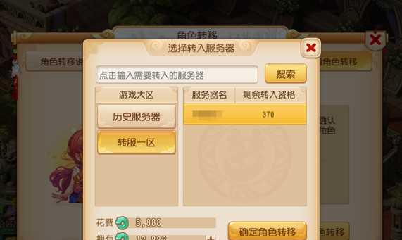 梦幻西游手游百花泡泡怎么打？通关攻略有哪些？