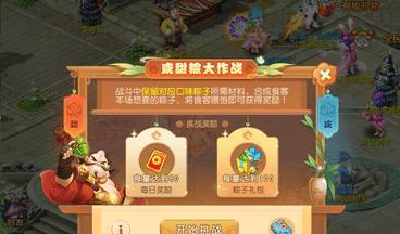 梦幻西游手游百花泡泡怎么打？通关攻略有哪些？