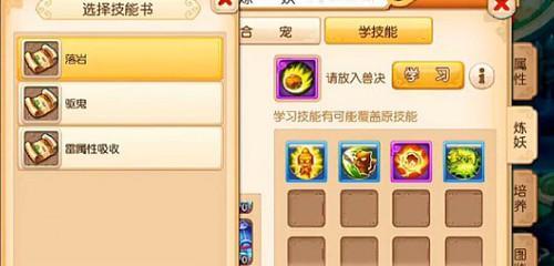 梦幻西游手游百花泡泡怎么打？通关攻略有哪些？
