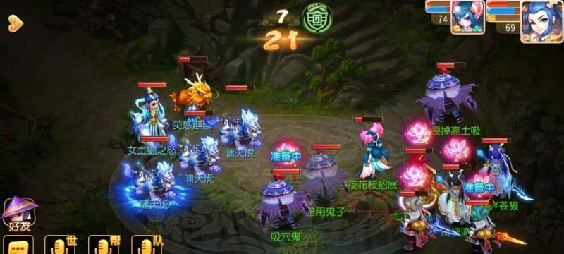 梦幻西游手游帮派管理技巧攻略？如何有效提升帮派效率？