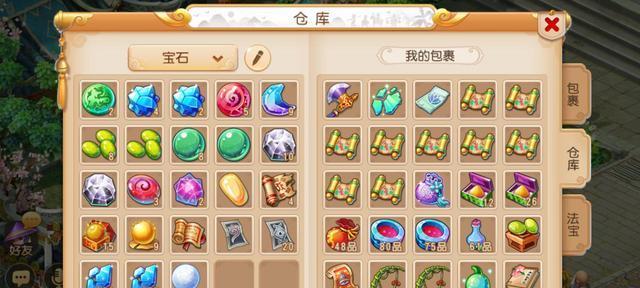 梦幻西游手游宝石转换攻略：如何正确转换门派宝石？