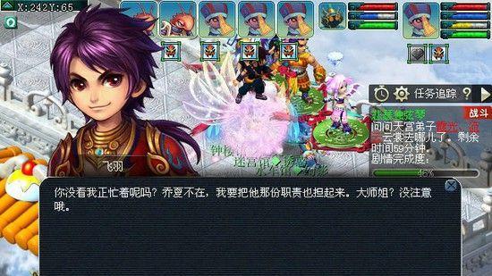 梦幻西游手游悲瑟独弦琴任务如何完成？详细步骤是什么？