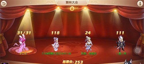 梦幻西游手游比武大会怎么玩？玩法介绍有哪些常见问题？