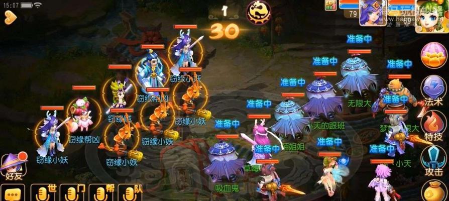 梦幻西游手游比武大会怎么玩？玩法介绍有哪些常见问题？