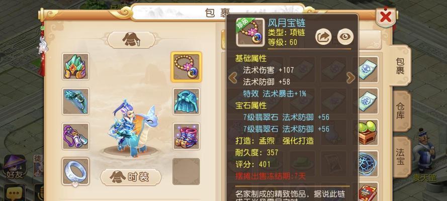 梦幻西游手游变异宝宝打书技巧介绍？如何提高成功率？