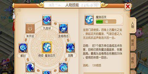 梦幻西游手游变异宝宝打书技巧介绍？如何提高成功率？