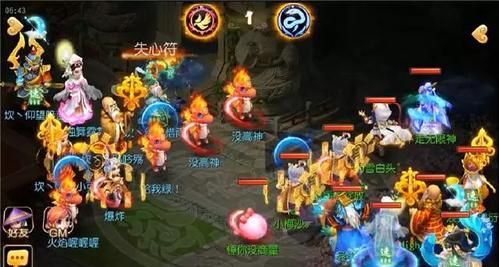 梦幻西游手游超级赤焰兽内丹怎么选？选择内丹有哪些常见问题？