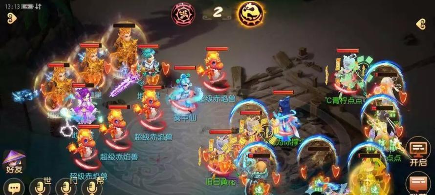 梦幻西游手游超级赤焰兽内丹怎么选？选择内丹有哪些常见问题？