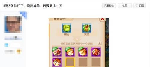 超级泡泡加点攻略？如何最大化其能力？