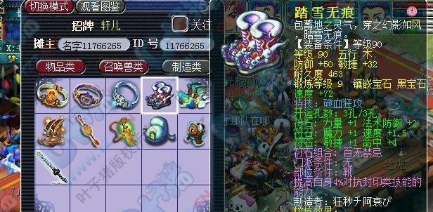 超级泡泡加点攻略？如何最大化其能力？