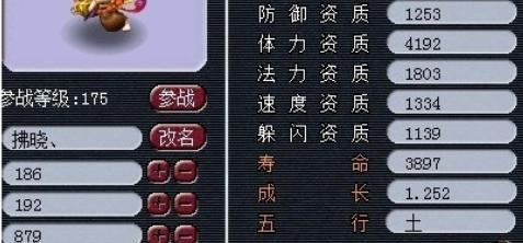 梦幻西游手游超级神鸡风舞特殊技能怎么用？攻略详解！