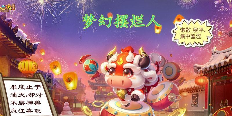 梦幻西游手游超级神鸡和超级神猴哪个更强？对比分析来解答！