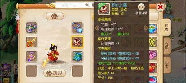 梦幻西游手游超级神鸡和超级神羊哪个更强？对比分析来解答！