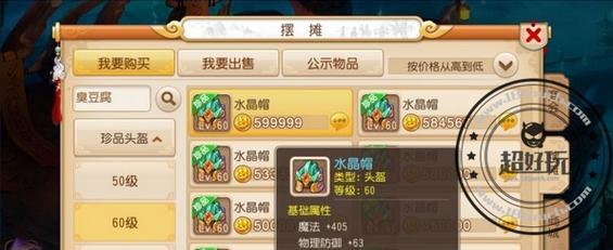 梦幻西游手游超级神鸡四套打书攻略？如何打造最强宠物？