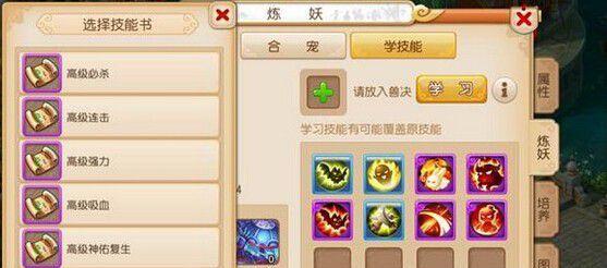梦幻西游手游超级神鸡四套打书攻略？如何打造最强宠物？