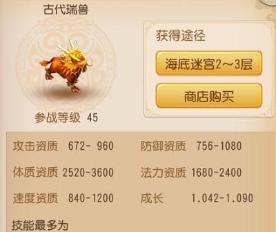 梦幻西游手游宠物打书PK宠物技能打书怎么进行？常见问题有哪些？