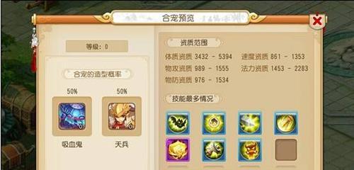 梦幻西游手游宠物打书PK宠物技能打书怎么进行？常见问题有哪些？