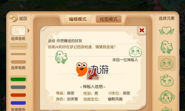 梦幻西游手游除魔卫道玩法攻略？如何快速掌握除魔卫道技巧？