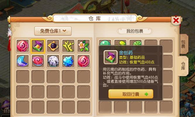 梦幻西游手游除魔卫道玩法攻略？如何快速掌握除魔卫道技巧？
