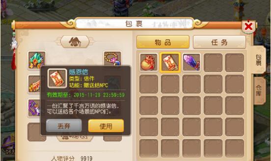 梦幻西游手游大唐宝石怎么打？大唐宝石选择攻略是什么？