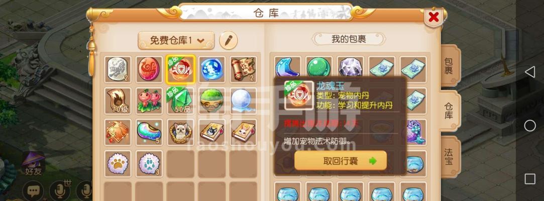 梦幻西游手游大唐宝石怎么打？大唐宝石选择攻略是什么？