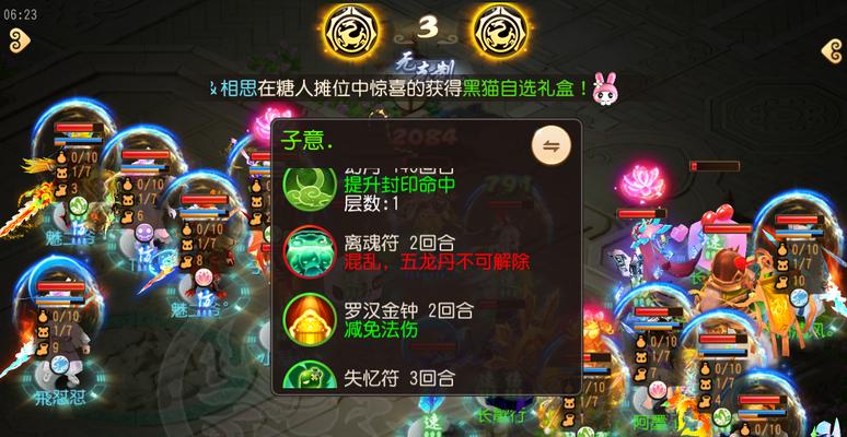 梦幻西游手游大唐孩子加点详解？大唐孩子加点的正确方法是什么？