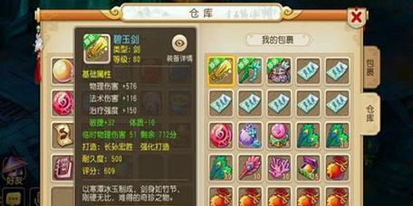 梦幻西游手游大唐杀气诀怎么用？使用技巧有哪些？