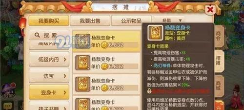梦幻西游手游大唐杀气诀怎么用？使用技巧有哪些？