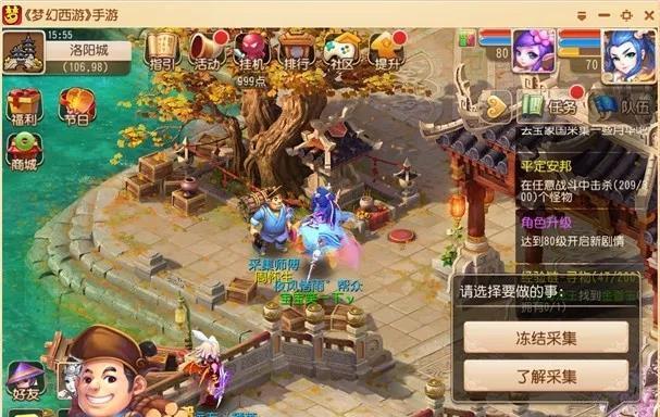 梦幻西游手游大唐助战怎么选择大唐助组合？有哪些高效组合推荐？