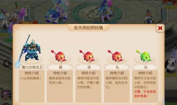 梦幻西游手游大唐为何抓鬼时要脱鞋？背后原因是什么？