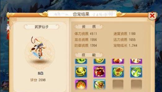 如何在梦幻西游手游中实现低成本洗宝宝？有哪些实用技巧？