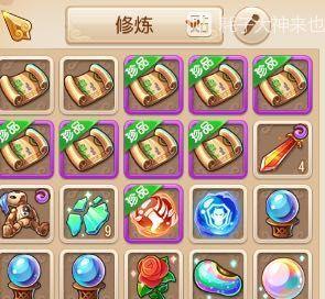 梦幻西游手游低级内丹有哪些？如何获取和使用它们？